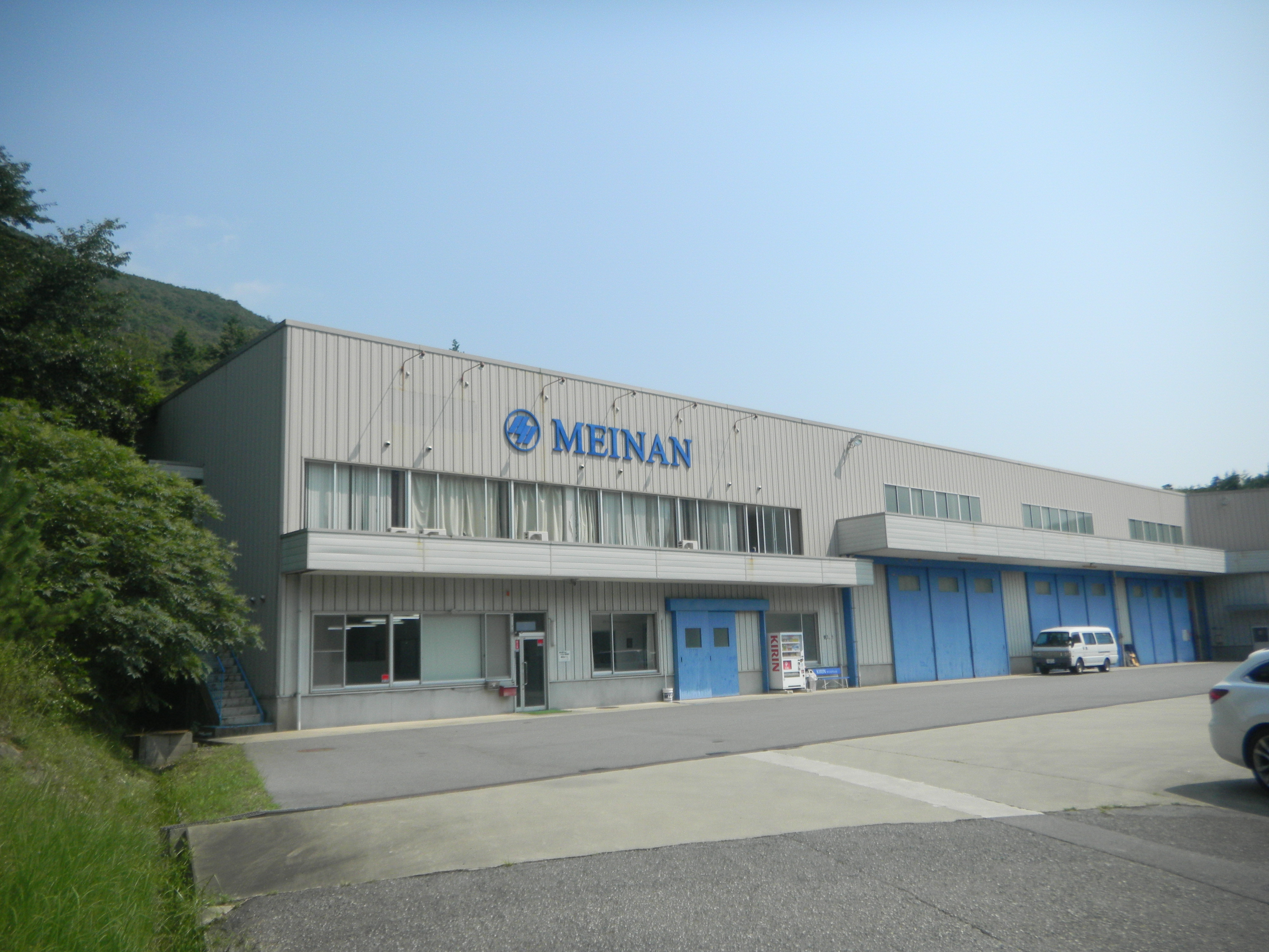 工場
