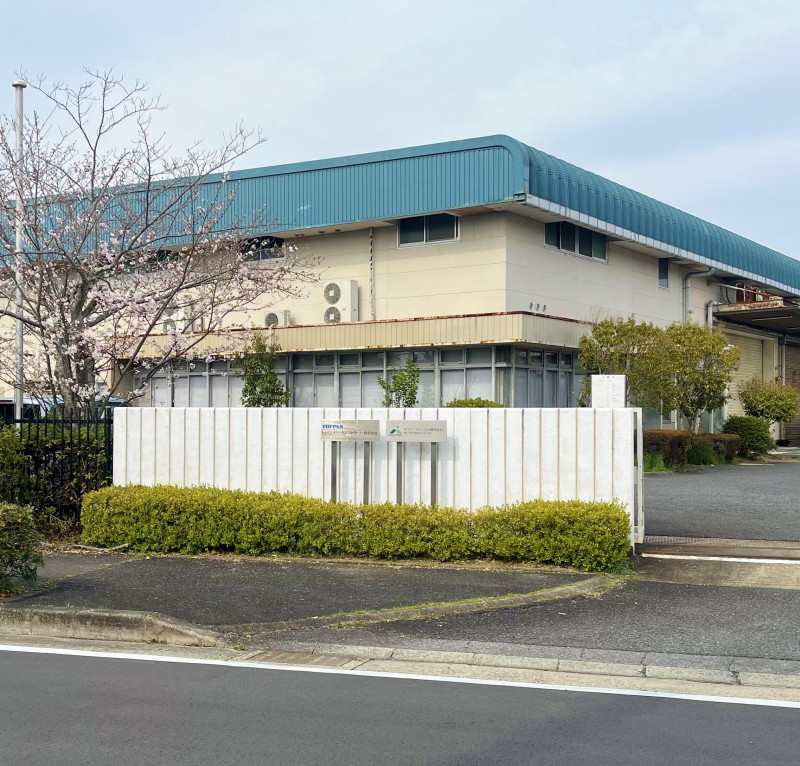 本社・加西工場 外観写真_240405