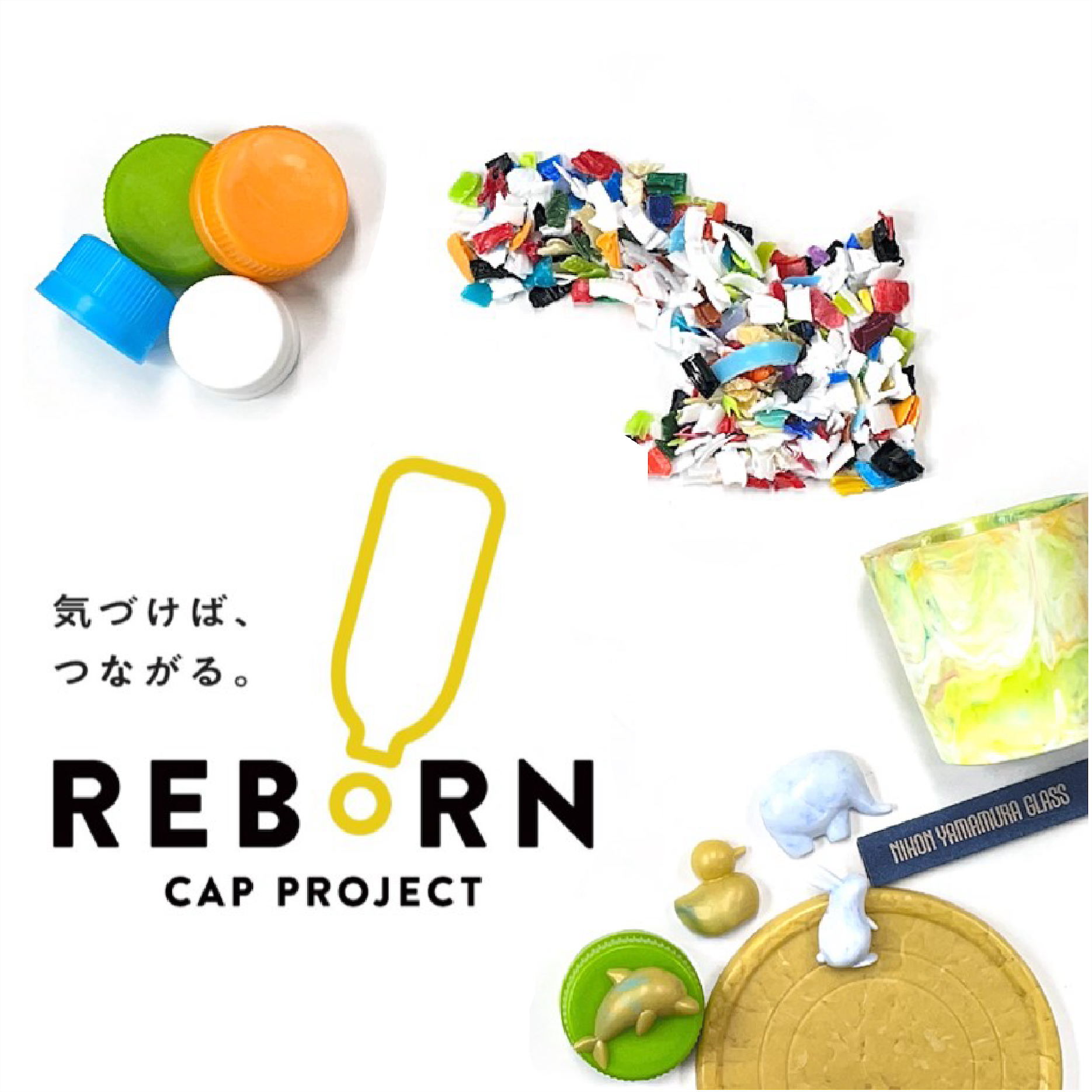 RebornCap_正方形