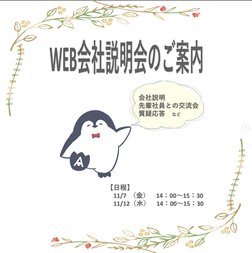 スクリーンショット 2025-09-26 165758