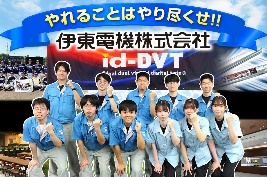 25卒全体集合写真