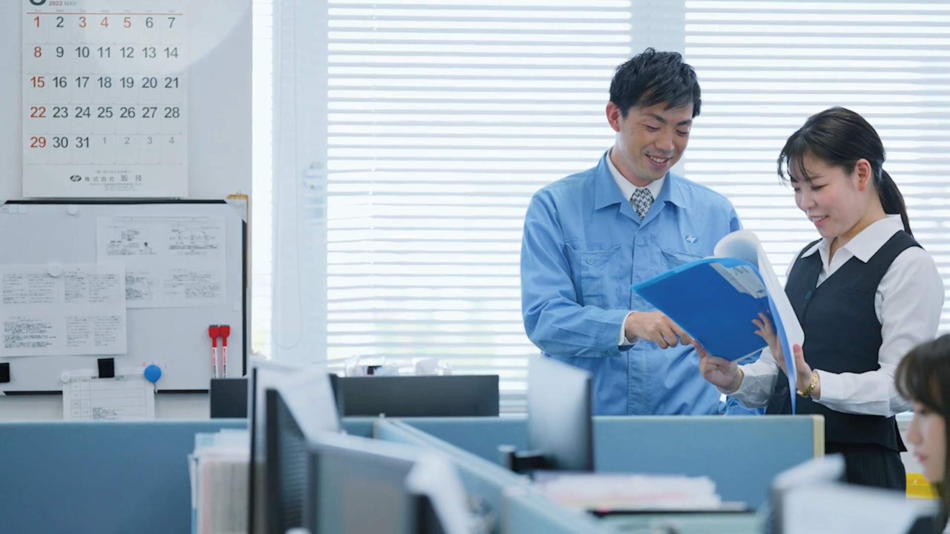 01【阪技の人々】peple_online (720p)-6 (1)