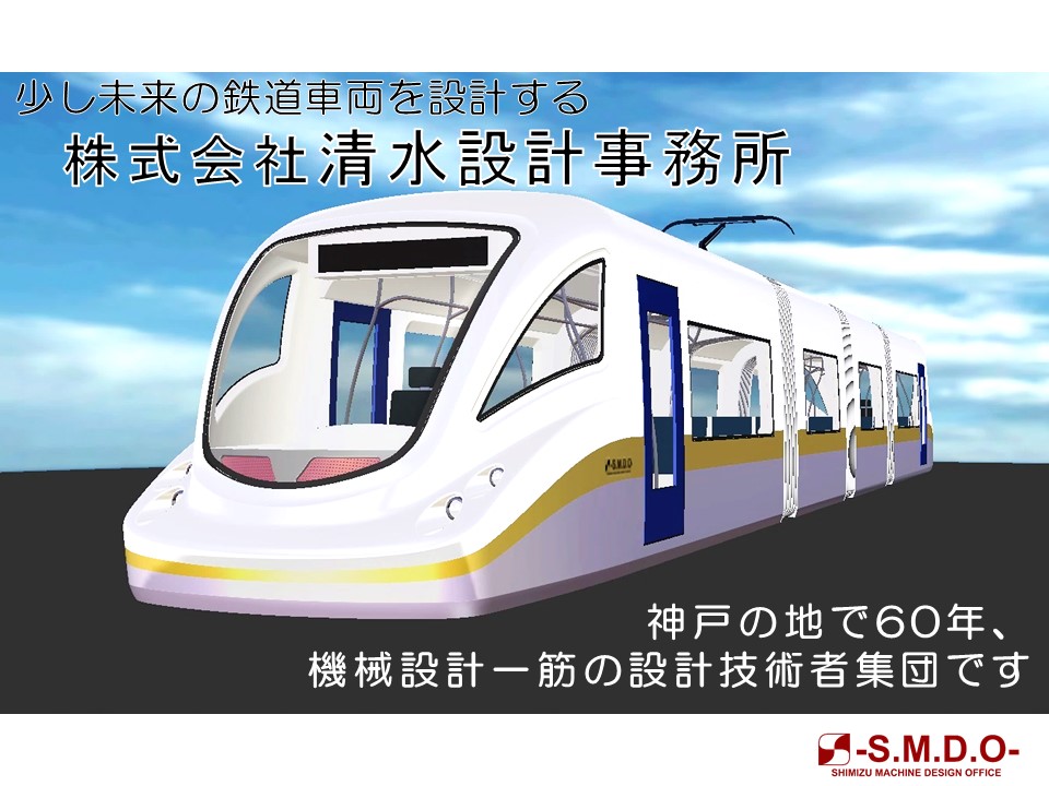 企業情報PRフォト