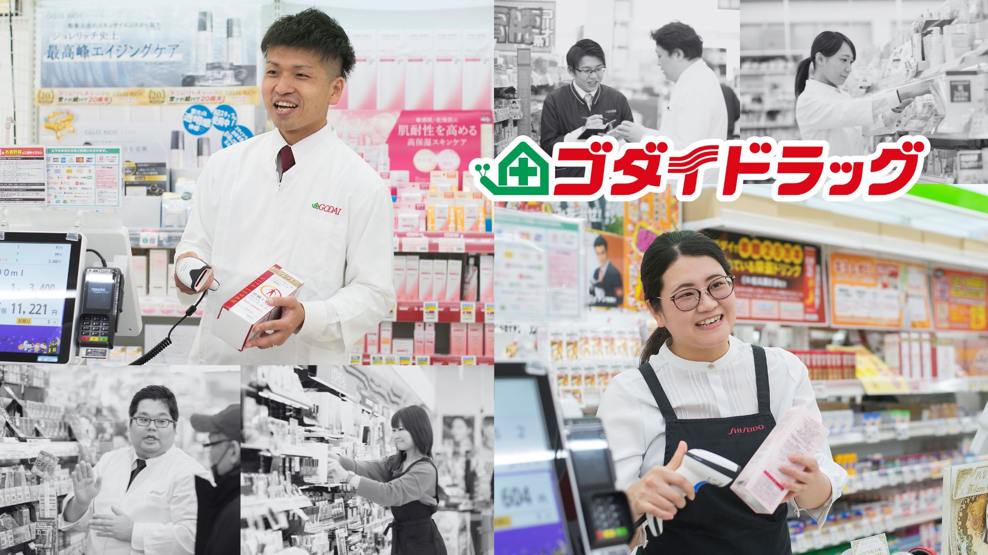 【ゴダイ株式会社】2025年度 大学生インターンシップ推進事業 画像_20250217