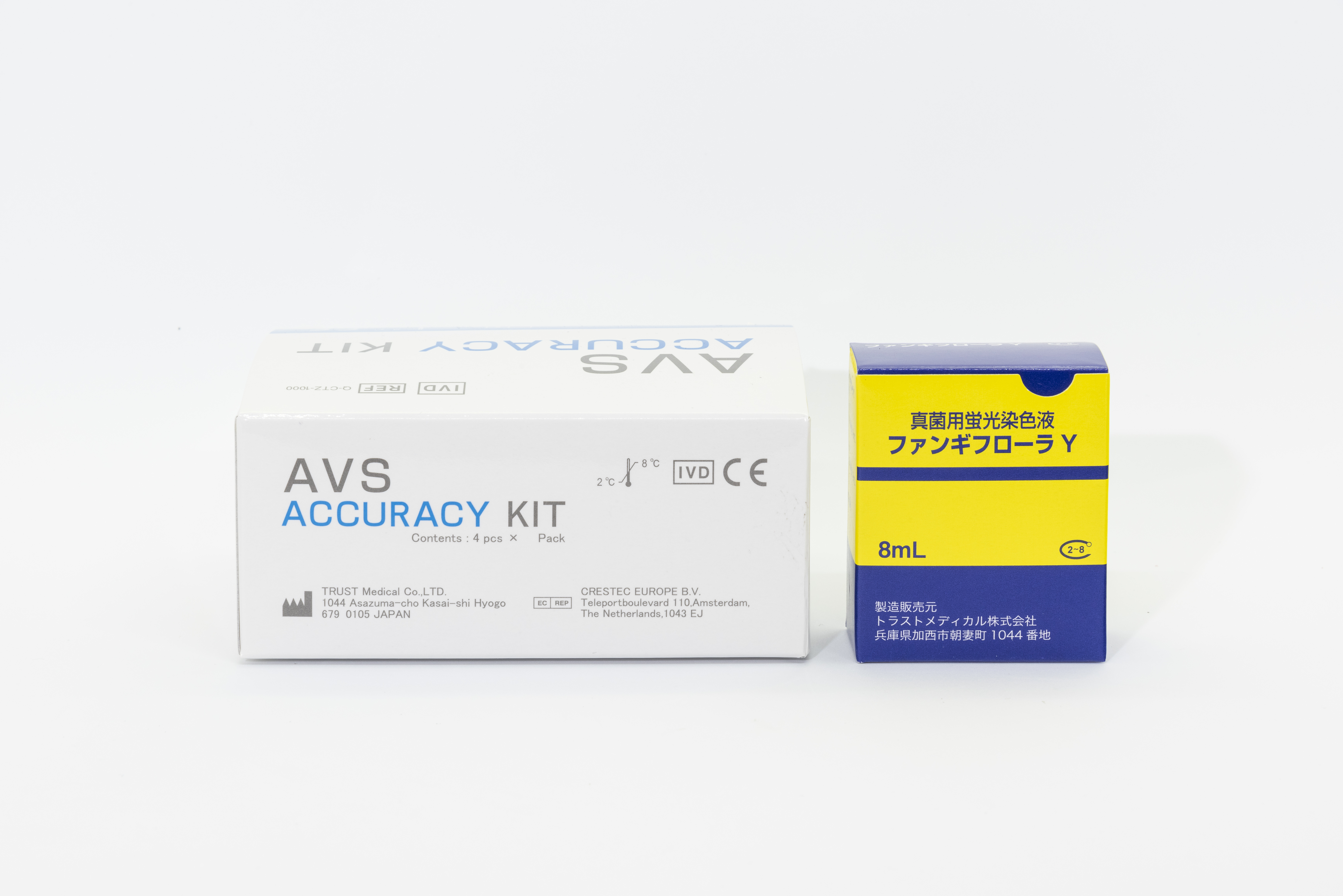 製品_試薬_ファンギ